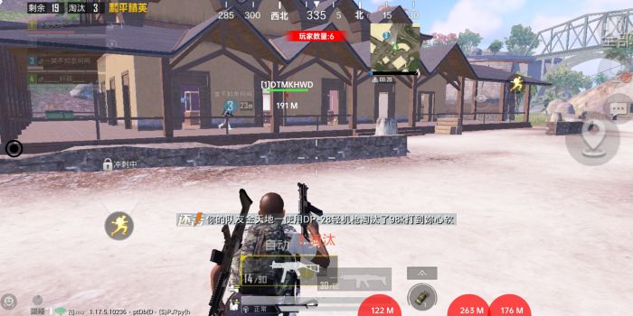 和平精英透视0元挂购买 - 无需充值即可下载使用